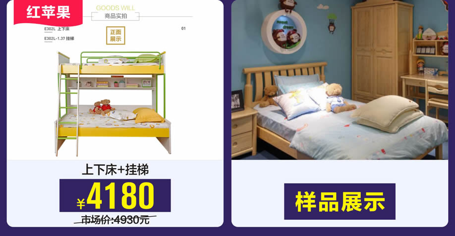 1528698443755724.jpg 儿童7.jpg